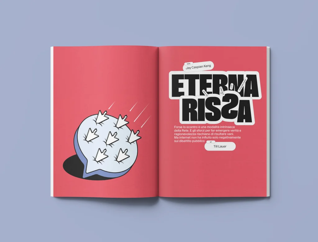 Wired109-6